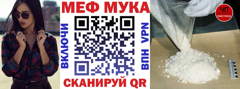 Купить Альфа ПВП Марихуана Меф мяу мяу ГАШ Кокаин Минеральные Воды