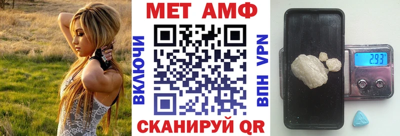Купить закладки  Минеральные Воды  Amphetamine Premium 