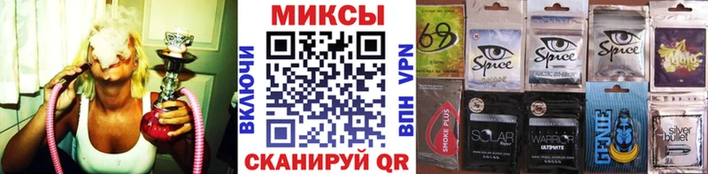 Бутират Butirat  Купить где  Минеральные Воды 