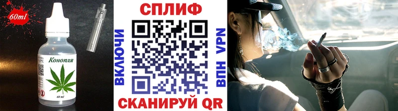 Купить  Минеральные Воды  Печенье с ТГК конопля 
