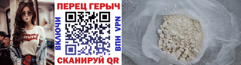 Героин VHQ  Купить закладки  Минеральные Воды 
