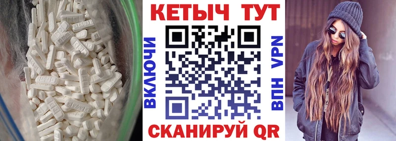 КЕТАМИН VHQ Купить где Минеральные Воды