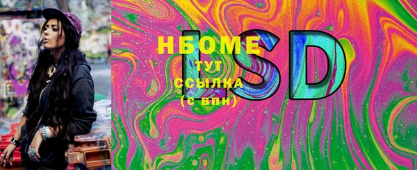 apvp Киреевск