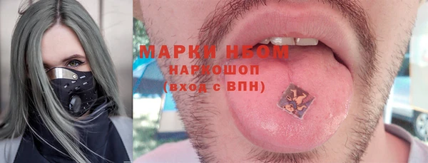MESCALINE Киренск