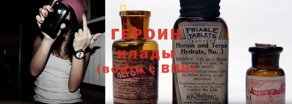 мескалин Иноземцево