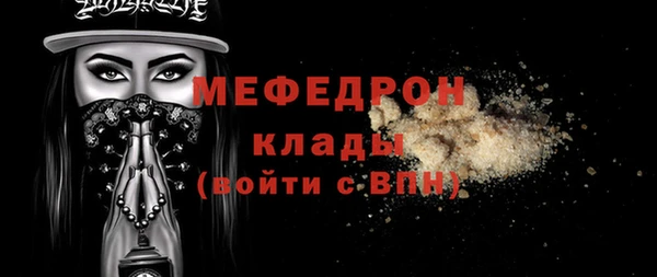 хмурый Кинешма