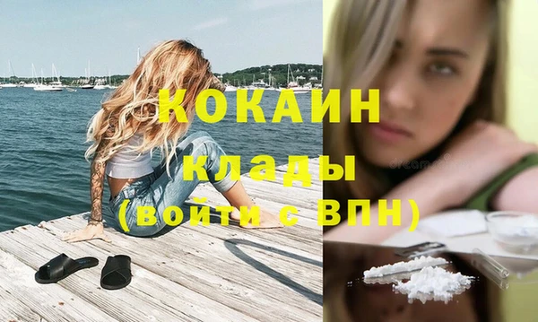 хмурый Кинешма