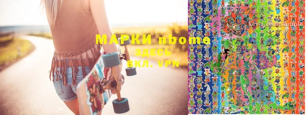 MESCALINE Киренск