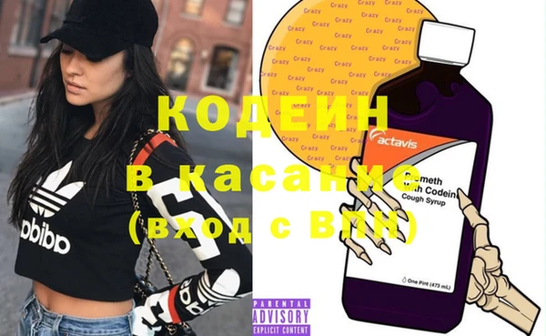 MESCALINE Киренск