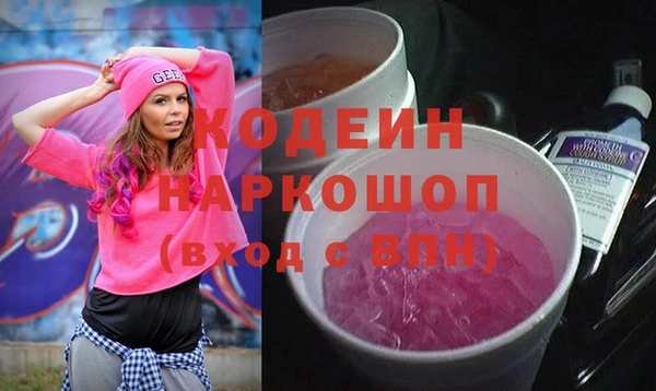 MESCALINE Киренск