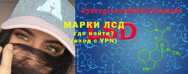 MESCALINE Киренск