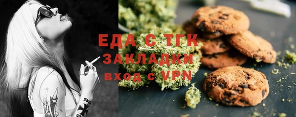 MESCALINE Киренск