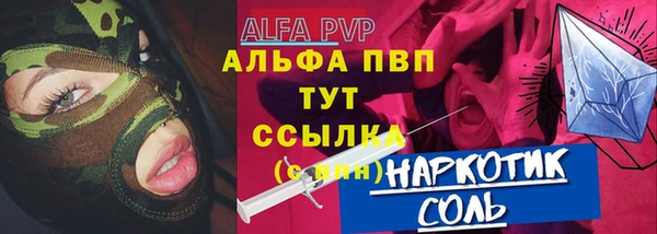 apvp Киреевск