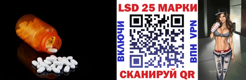 ЛСД экстази кислота  Купить закладки  Минеральные Воды 
