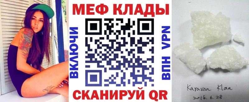 Купить где  Минеральные Воды  МЯУ-МЯУ мяу мяу 