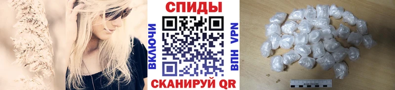 Первитин Декстрометамфетамин 99.9%  Купить закладки  Минеральные Воды 
