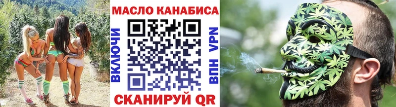ТГК вейп с тгк Купить где Минеральные Воды